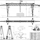 Кран козловой специальный КС50-42, Воронеж